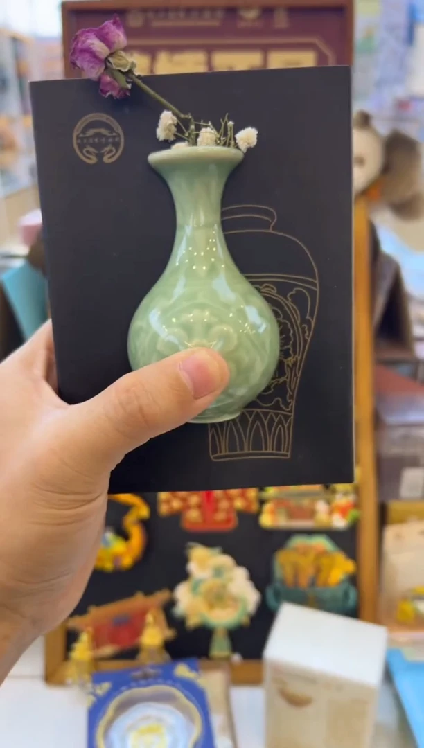 陕历博耀州瓷插花冰箱贴