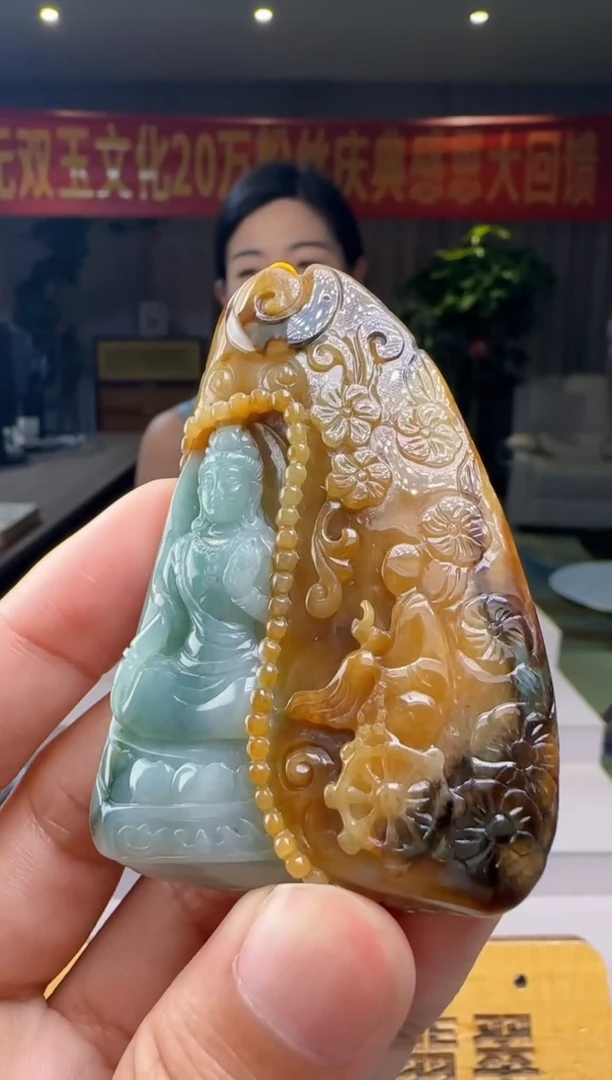 翡翠未镶嵌颈饰XM@@960Q3J19016