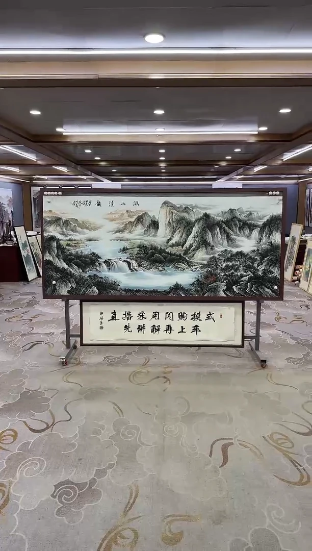 绘画绘画Y-邵明义-小八尺-山水画