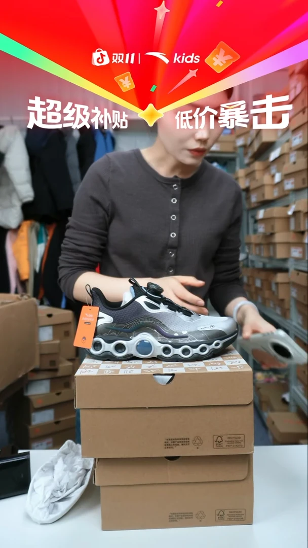 织物闪购安踏儿童断码门店孤品尺码：312545588-2/35