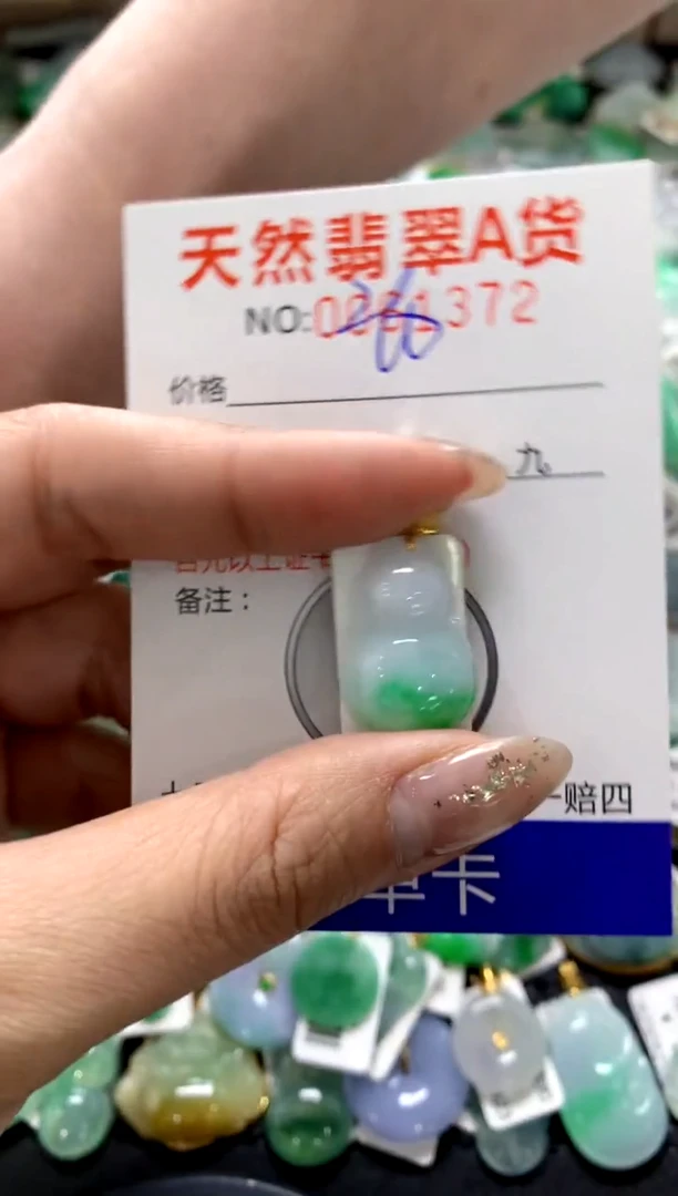 颈饰18K金镶嵌翡翠1111111111111111