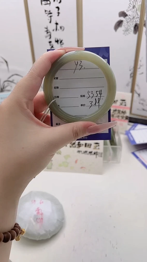 和田玉手镯未镶嵌Y3微色差