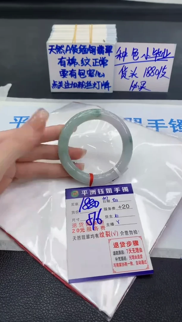 未镶嵌手镯翡翠1111111111