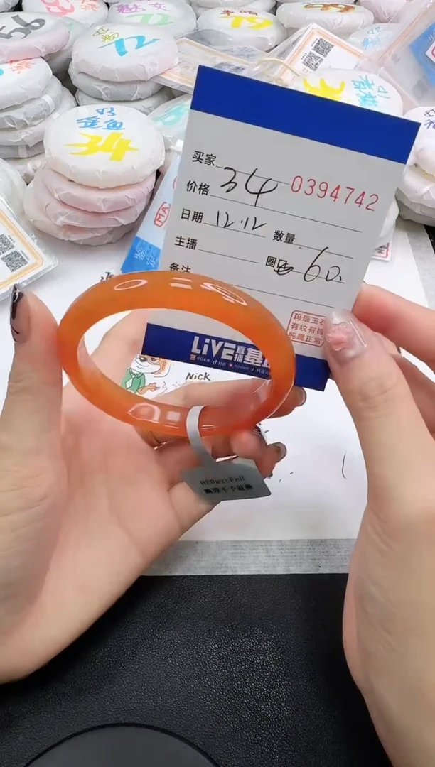 手镯玛瑙/玉髓未镶嵌4742