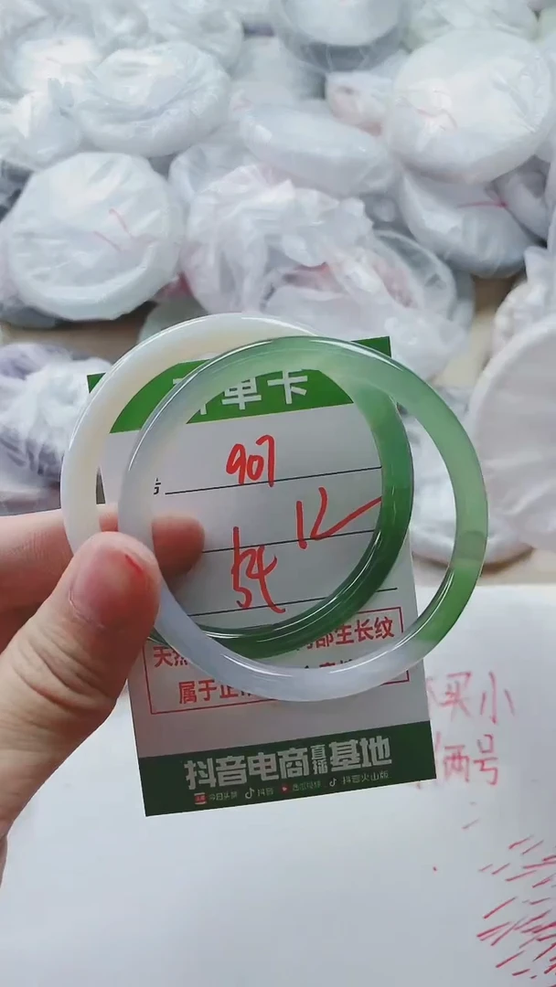 【闪购商品】玛瑙/玉髓手镯未镶嵌907
