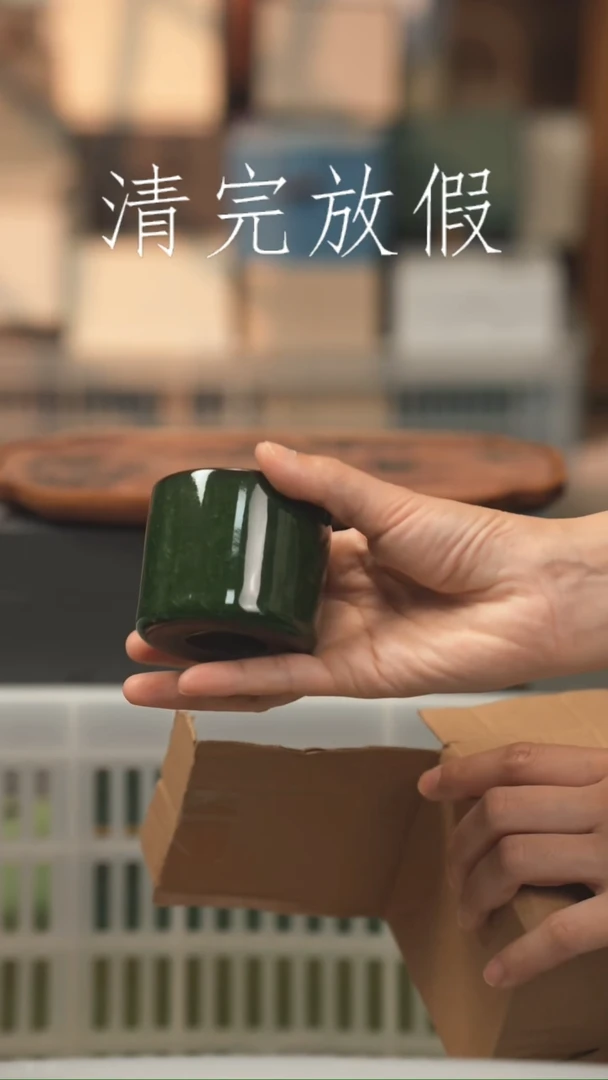 茶器茶器茶器茶器