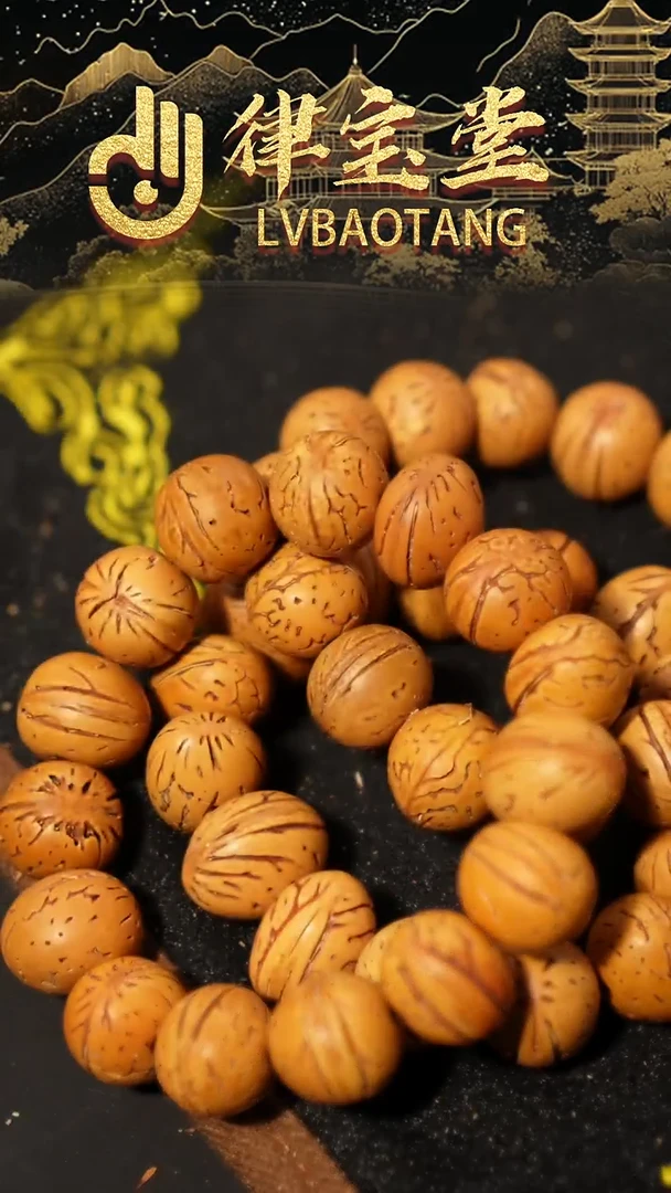 手串桃核桃核/手串/吊坠