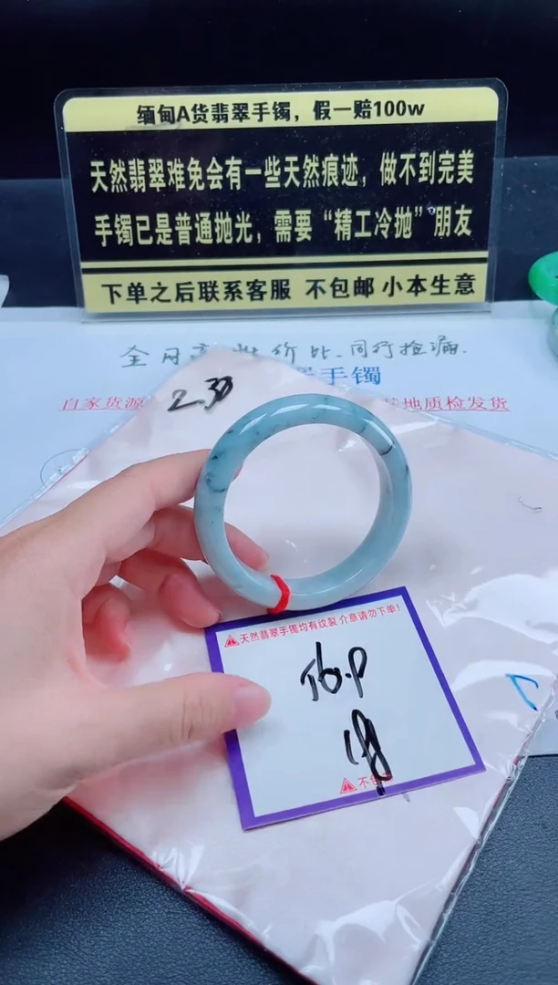 未镶嵌定制翡翠我