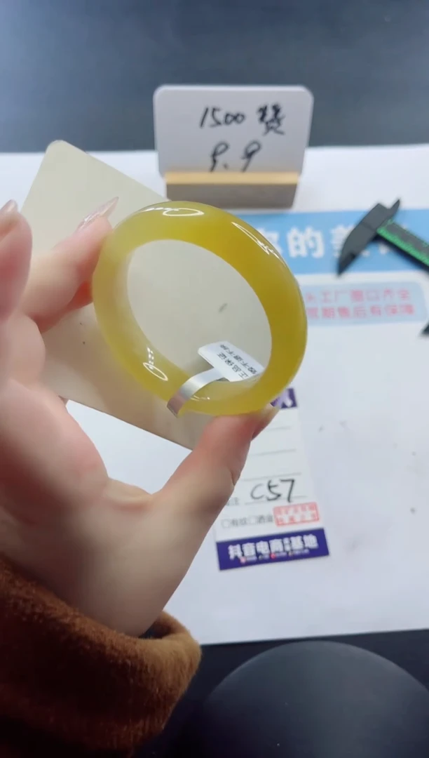 未镶嵌手镯石英质玉多样性发货C 57