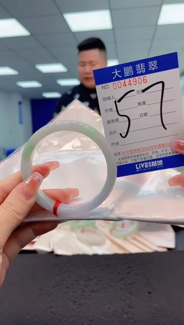 【闪购商品】翡翠手镯未镶嵌AAAAAAAAAA