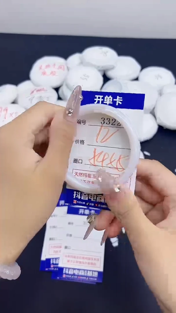 玛瑙/玉髓手镯合金3322