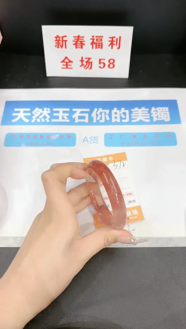 【闪购商品】石英质玉手镯未镶嵌372