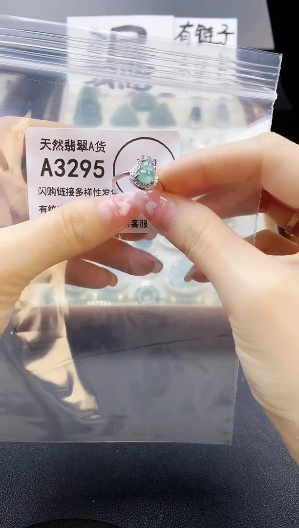 【闪购商品】翡翠吊坠(赠链)未镶嵌天然翡翠A货8888