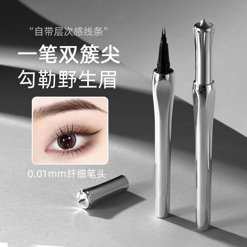 二叉水眉笔防水防汗极细笔头不掉色不晕染野生眉根根分明手残党