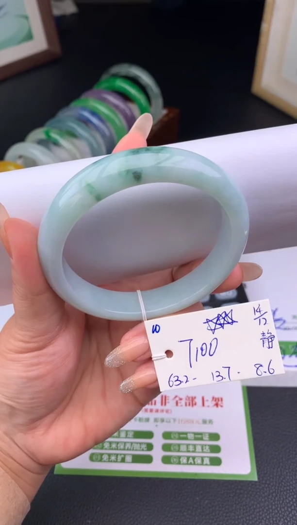 未镶嵌手镯翡翠晨*假一赔三   手镯