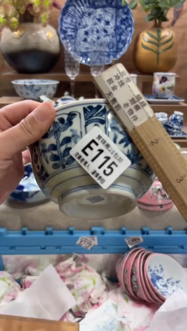 瓷片无*      E115