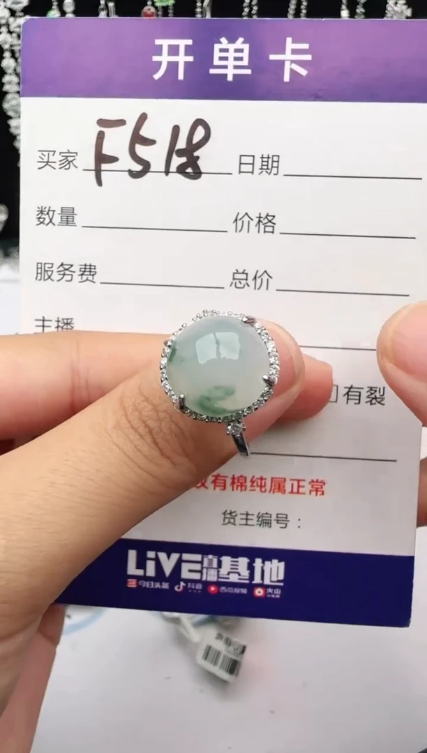 翡翠戒指银S925镶嵌1