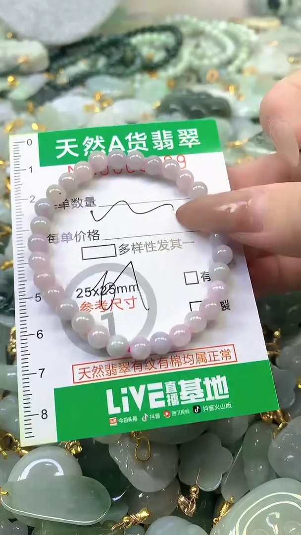 颈饰未镶嵌翡翠未镶嵌纯天然A货翡翠