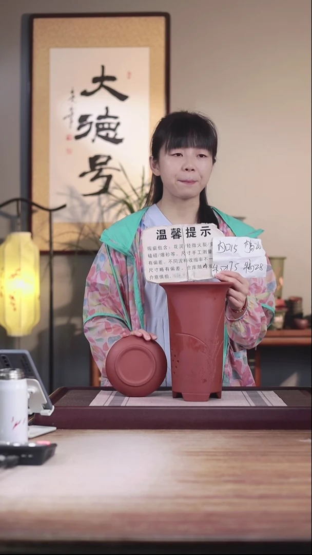 紫砂花盆瑕疵清水泥新款高画线一只带瑕疵托盘