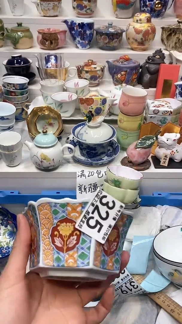 【闪购商品】闪购名称 【闪购商品】