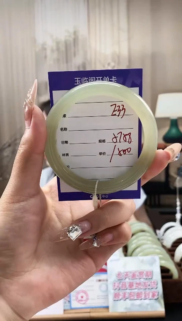 和田玉手镯未镶嵌E33微色差