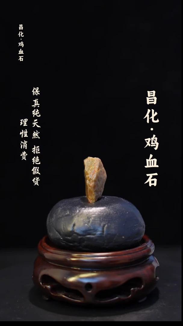 昌化石印石正宗昌化鸡血石印章石料一方HJ