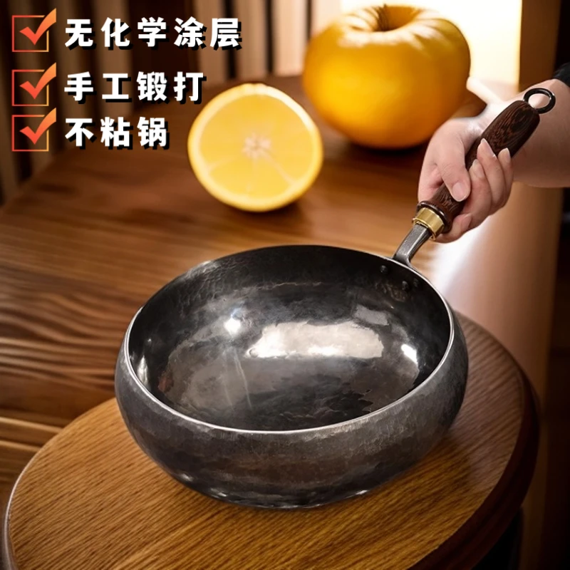 【现场选锅】一物一拍不退不换介意勿拍【章丘手工大肚锅】