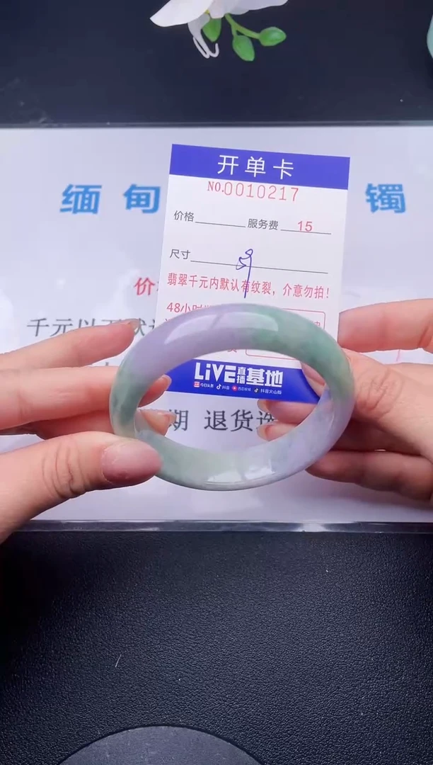 【闪购商品】翡翠手镯未镶嵌17天然翡翠A货