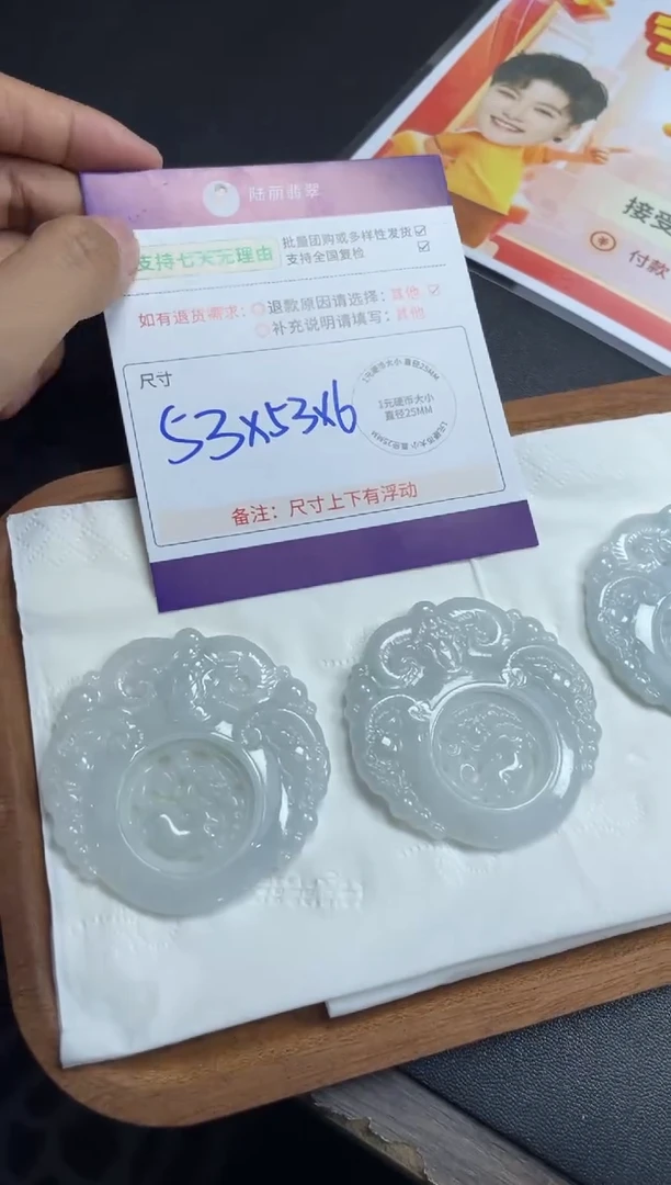 未镶嵌挂件翡翠三阳开泰多样性其一CP配绳6