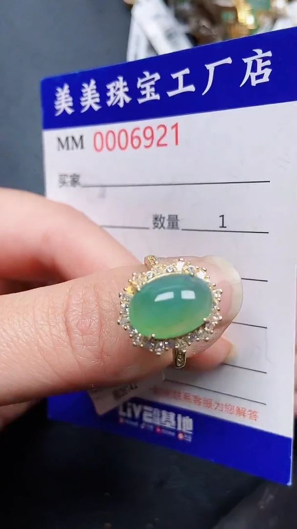 颈饰银S925镶嵌翡翠6921