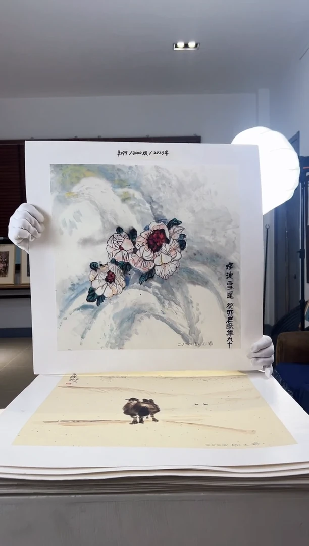 【闪购商品】版画限量亲签盖章版画S