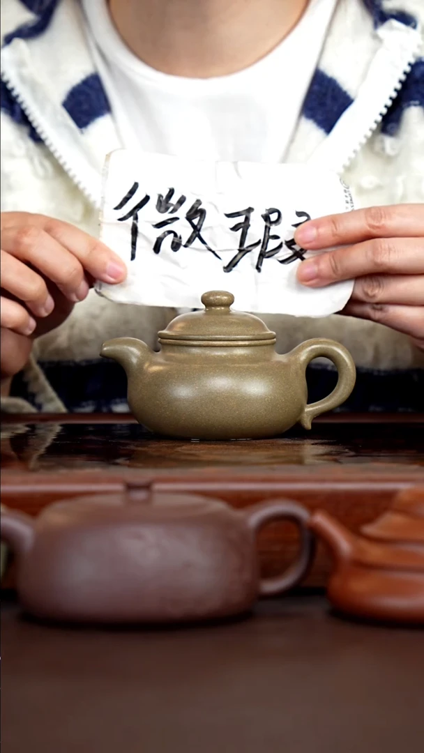 茶壶紫砂微瑕至纯青段玉麟仿古