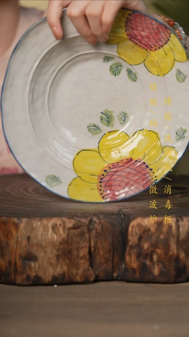 瓷片景德镇高温釉下彩可微波烤箱洗碗机