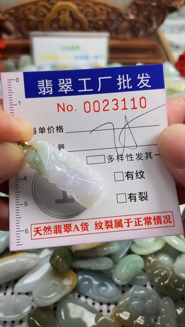【闪购商品】翡翠颈饰未镶嵌扣头天然A货翡翠