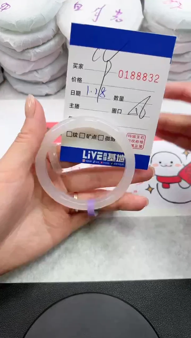 【闪购商品】玛瑙/玉髓手镯未镶嵌8832