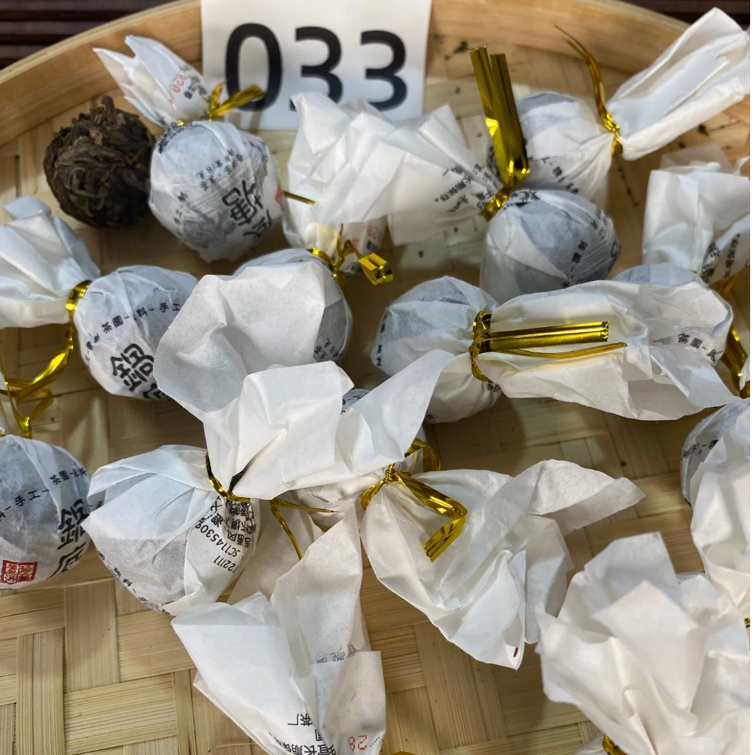 2020年 锅底塘 古树混采 春茶 普洱生茶 龙珠100克【033号】