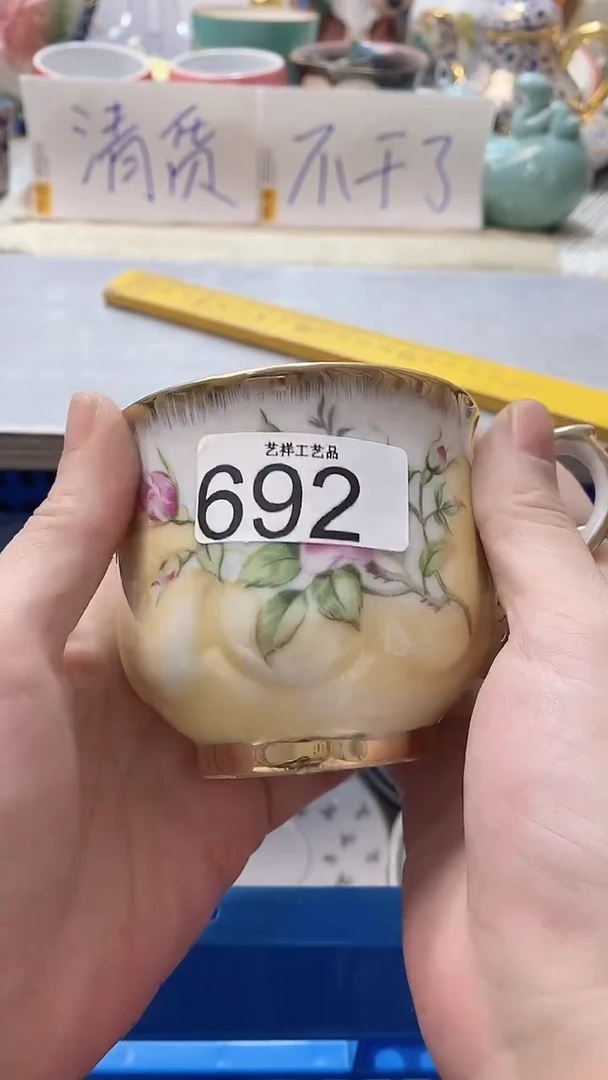 瓷片用****2692瓷片瓷片瓷片瓷片