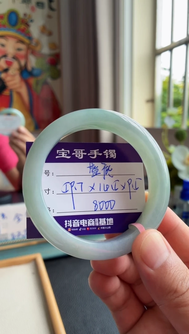 翡翠手镯未镶嵌翡翠手镯