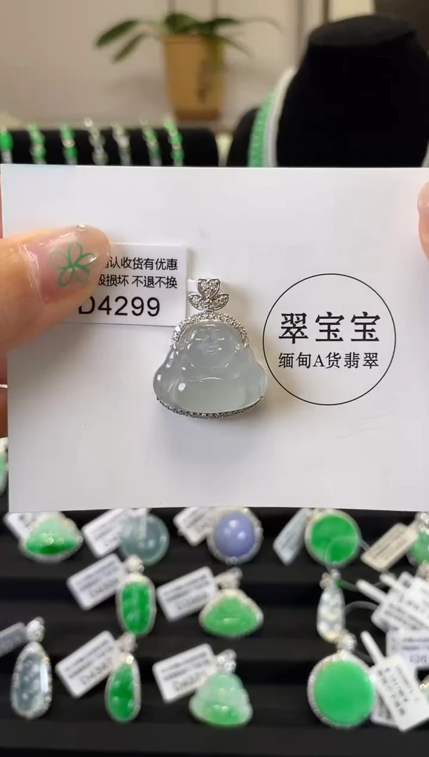 翡翠18K金镶嵌颈饰D4299 佛公 含运营费