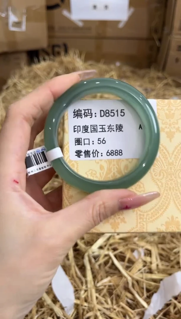 未镶嵌手镯石英质玉D8515