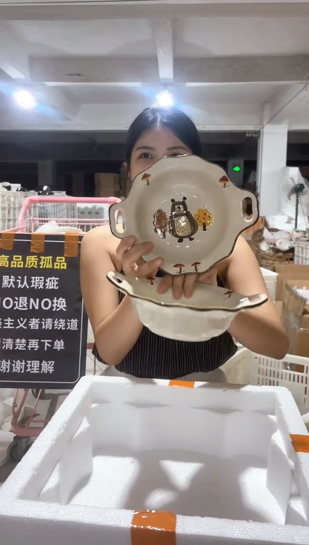微瑕陶瓷餐具釉下彩  2个