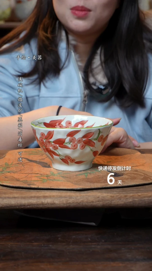 【闪购商品】碗1个景德镇高温瓷釉下瓷食品级