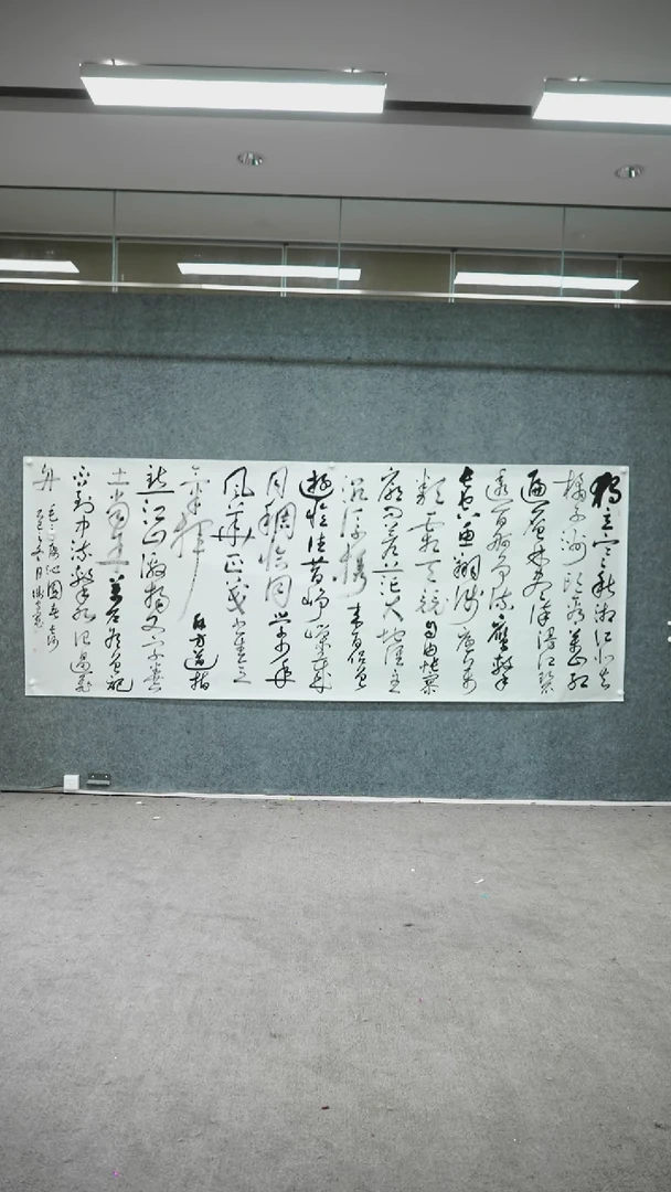 书法书法作品QSK作品