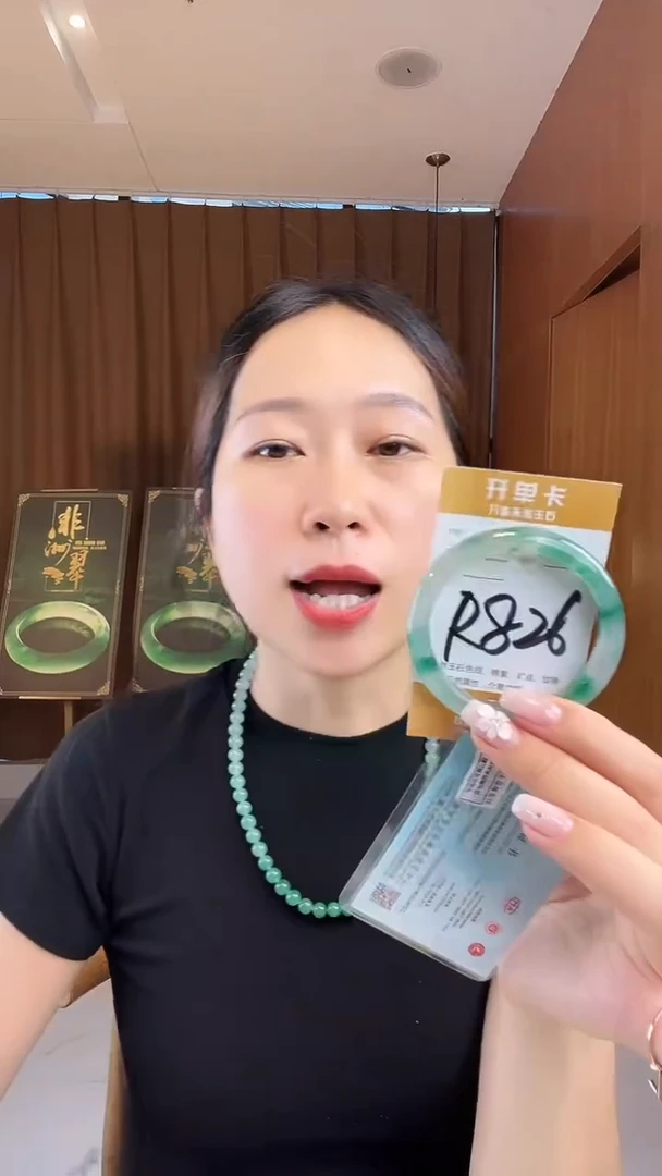 石英质玉手镯未镶嵌非洲翠