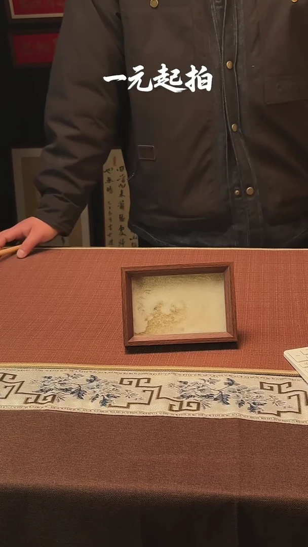 书法洛***宇洛里皮奇宇老师专属