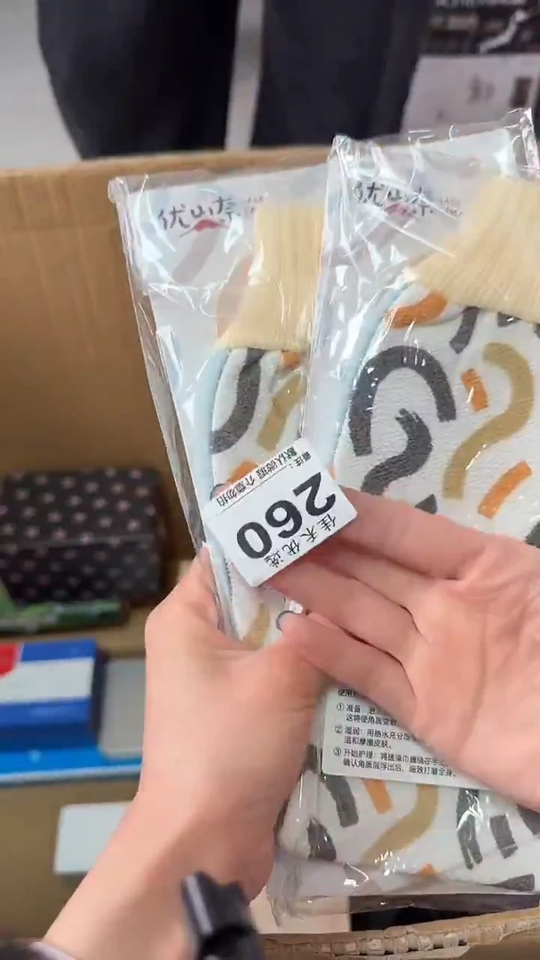 罐四*瓷器瓷器瓷器瓷器杂货