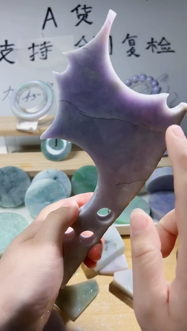 颈饰未镶嵌翡翠翡翠A货 丹 117