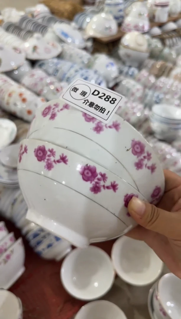 摆件瑜*碗15.6厘米两个一组有瑕请慎拍D288
