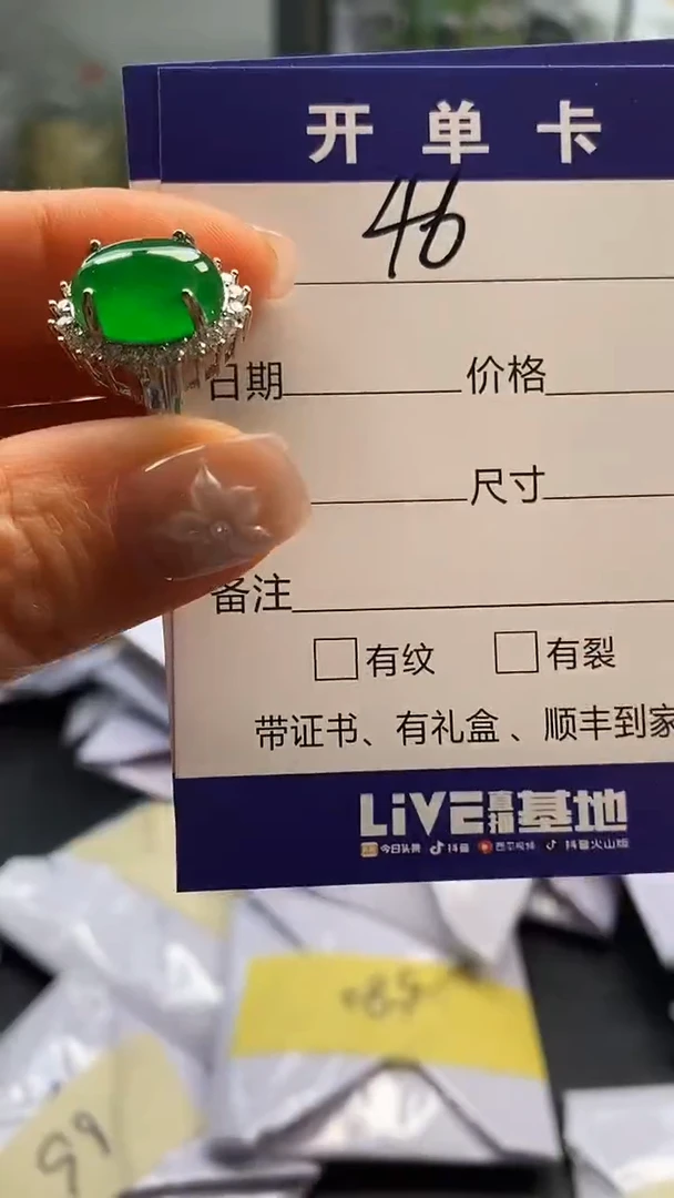 所见即所得(一物拍一物)46