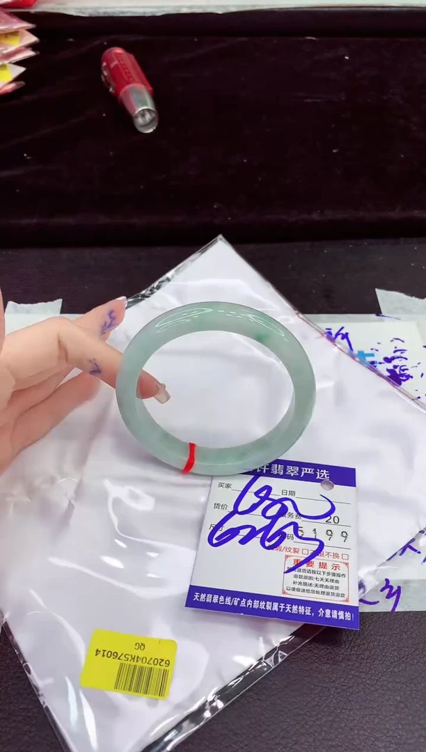 未镶嵌手镯翡翠111111111111